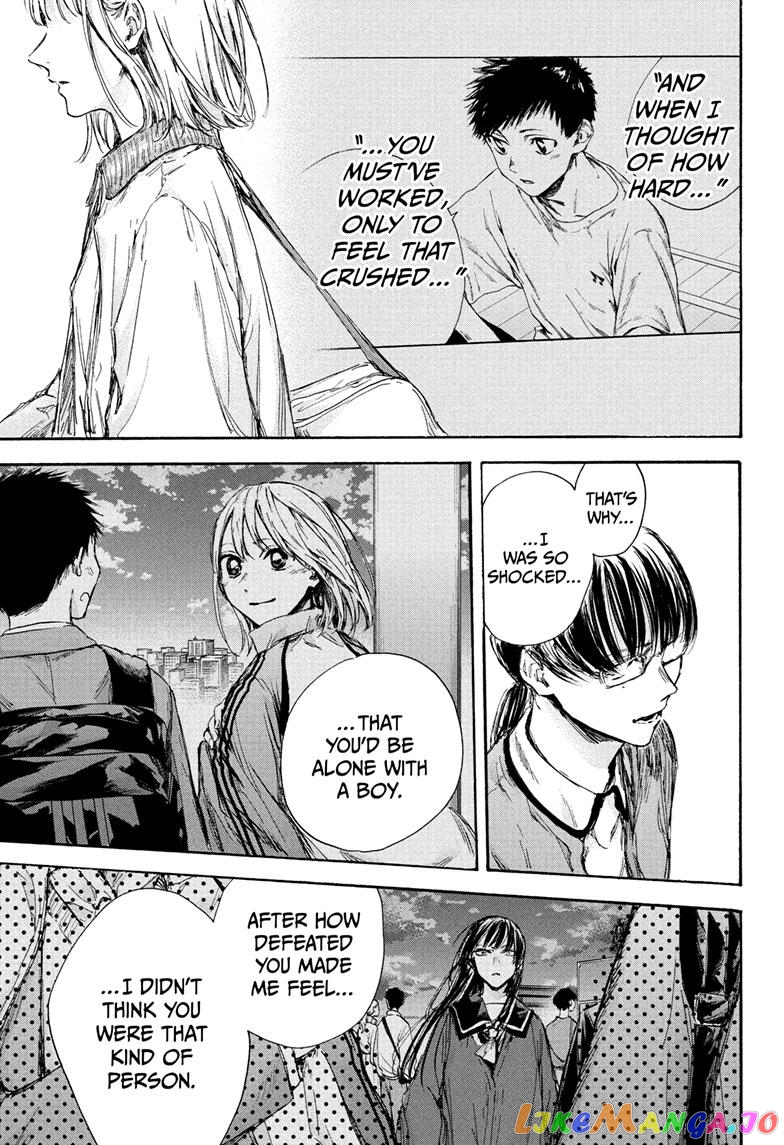 Blue Box, Chapter 90 image 16